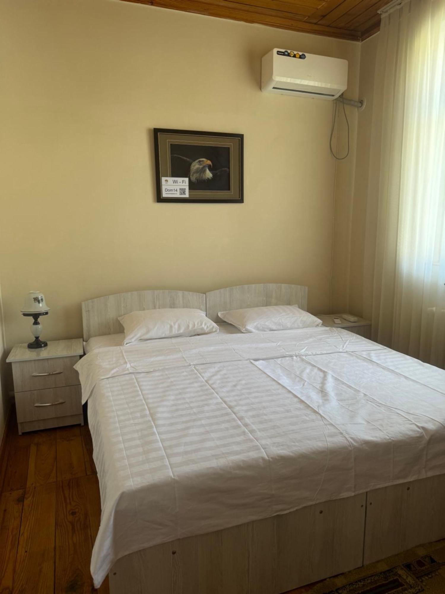 Bed and Breakfast Дом 14 Osz Zewnętrze zdjęcie